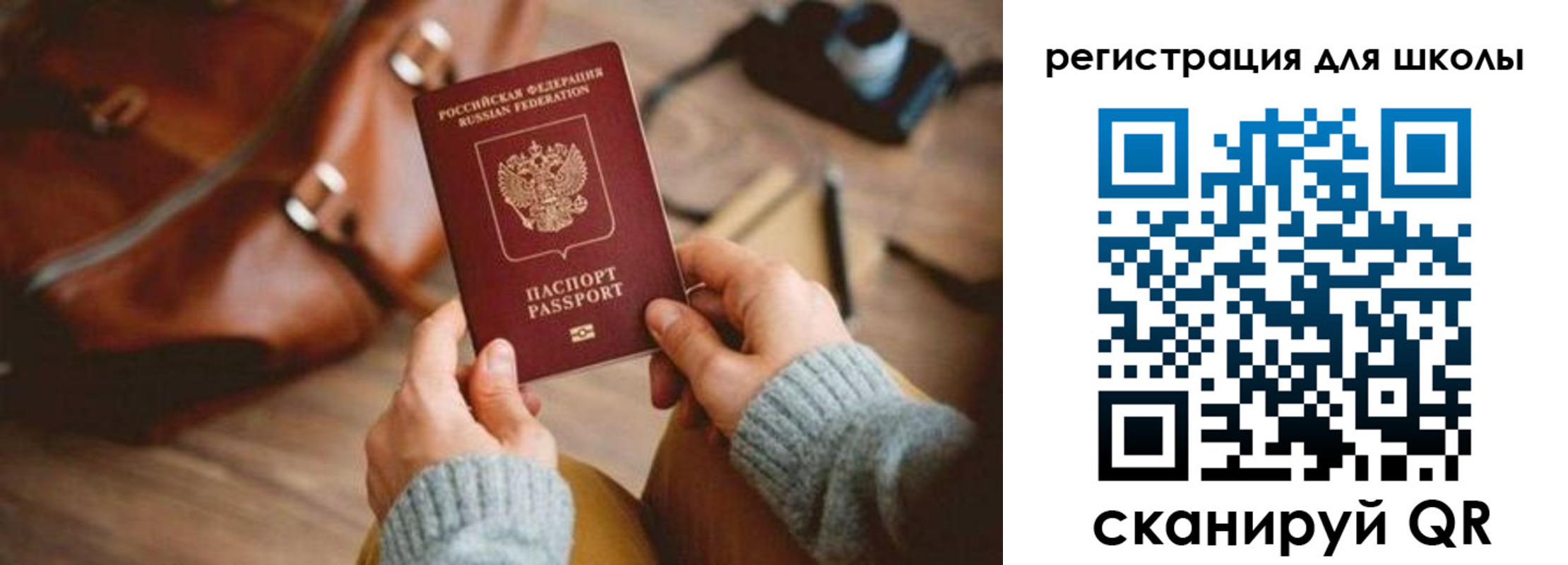 регистрация для дет. сада в Белёве