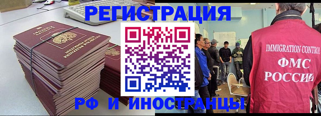 найти адрес прописки в Белёве